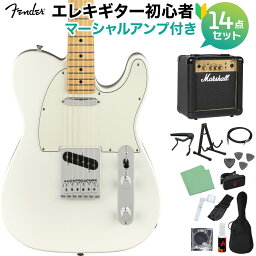 Fender Player Telecaster Maple Fingerboard Polar White エレキギター初心者14点セット 【マーシャルアンプ付き】 テレキャスター フェンダー プレイヤーシリーズ