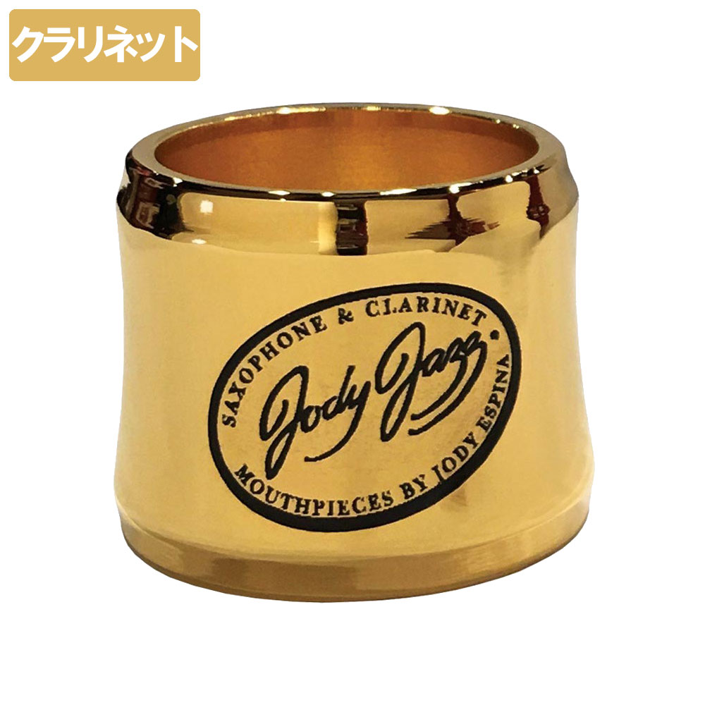 楽天市場】ジャズ リガチャーの通販 楽天市場】ジャズ リガチャーの通販