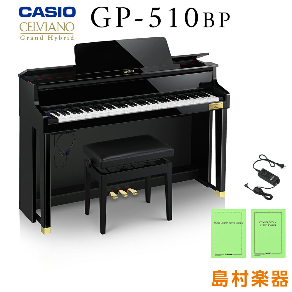 CASIO GP-510BP ブラックポリッシュ仕上げ 電子ピアノ セルヴィアーノ 88鍵盤 カシオ グランドハイブリッド