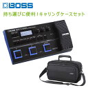 BOSS GT-1 キャリングケースセット マルチエフェクター 初心者 持ち運び ボス