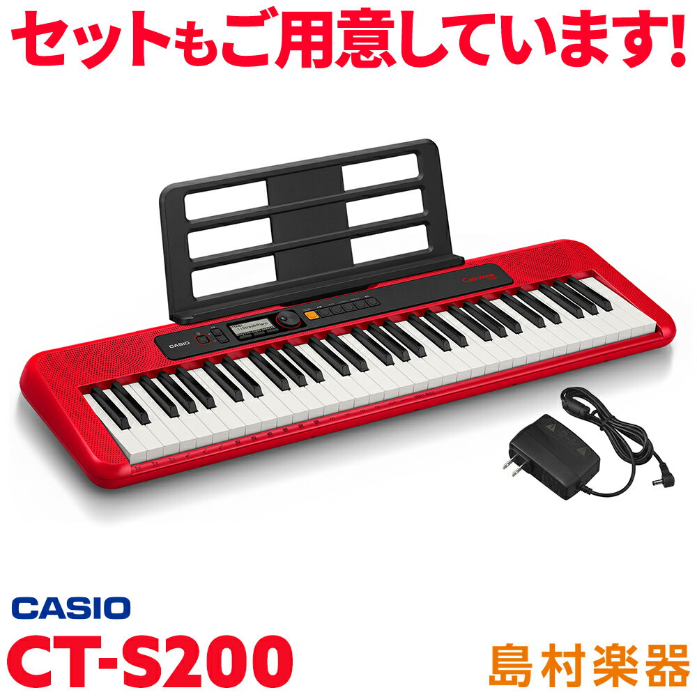 キーボード 電子ピアノ CASIO CT-S200 RD レッド 61鍵盤 Casiotone カシオトーン 【カシオ CTS200 CTS-200】 楽器