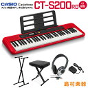 CASIO CT-S200 RD レッド スタンド・イス・ヘッドホンセット 61鍵盤 Casiotone カシオトーン カシオ CTS200 CTS-200 楽...