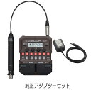 ZOOM A1 FOUR 純正アダプターセット アコースティックギター用マルチエフェクター(アコースティック楽器全般対応) ズーム