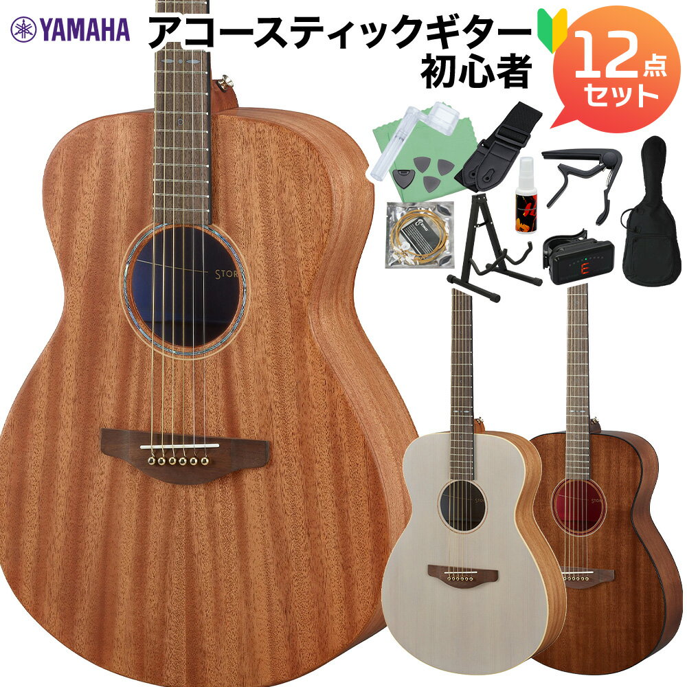 YAMAHA STORIA ƥå鿴12å ƥå 쥢 ޥ ȡꥢWEBSHOP...