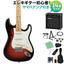 SX SST/ALDER/H 3TS エレキギター初心者14点セット【ヤマハアンプ付き】 エスエックス 【初心者セット】