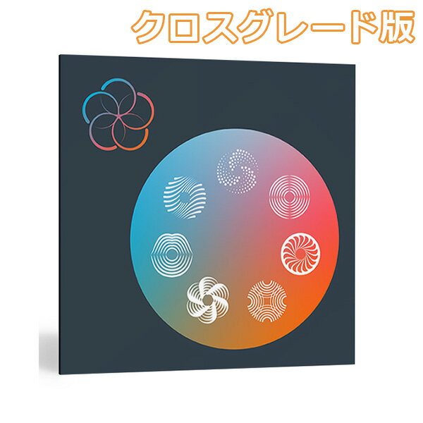 iZotope Music Production Suite3 クロスグレード版 from any paid iZotope,Exponential Audio product 【アイゾトープ】[メール納品 代引き不可]