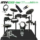 【!期間限定 sale!】 ATV EXS-1 MK2 TAMAツインペダル付属8点セット 電子ドラム 【 aDrums EXSシリーズ】【オンラインストア限定】･･･
