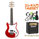 VOX SDC-1 MINI RD (Red) ミニエレキギター初心者14点セット 【マーシャルアンプ付き】 ミニギター トラベルギター ショートスケール レッド ボックス