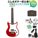 VOX SDC-1 MINI RD (Red) ミニエレキギター初心者14点セット 【ミニアンプ付き】 ミニギター トラベルギター ショートスケール レッド ボックス