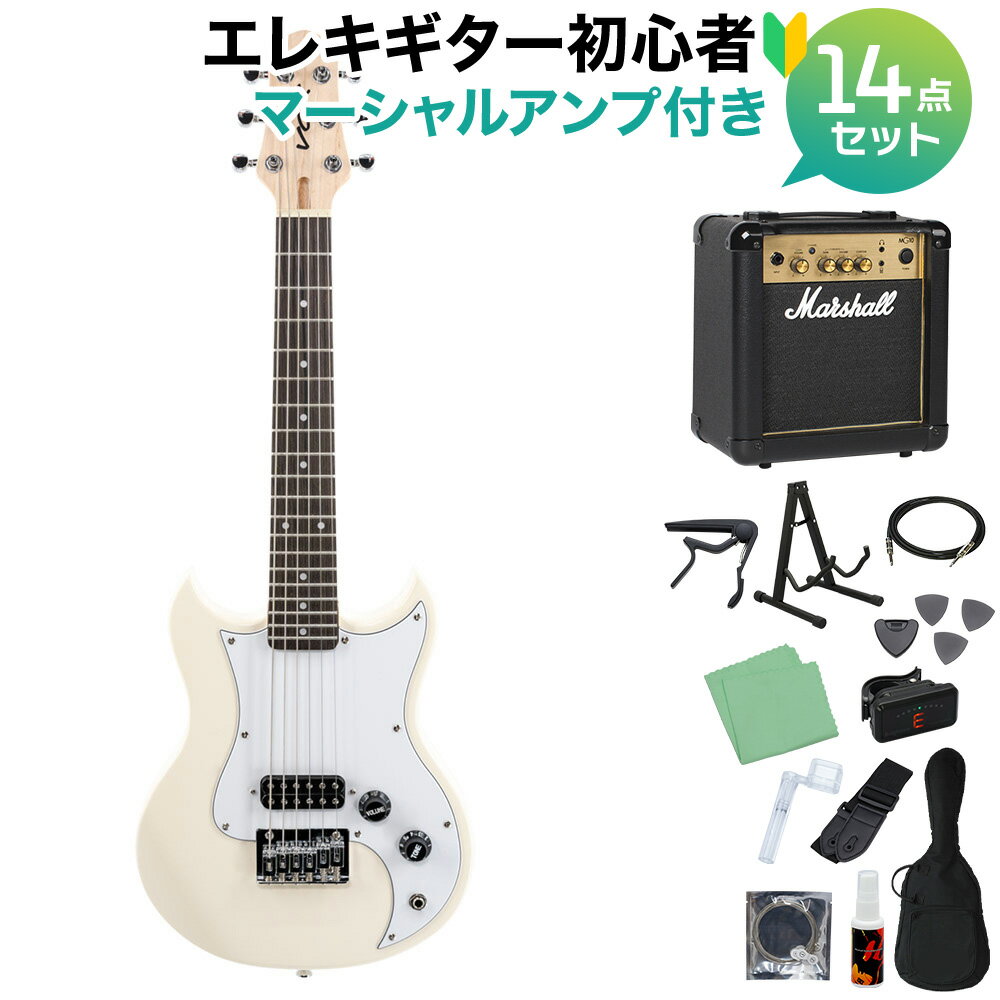 VOX SDC-1 MINI WH (White) ミニエレキギター初心者14点セット 【マーシャルアンプ付き】 ミニギター トラベルギター ショートスケール ホワイト ボックス