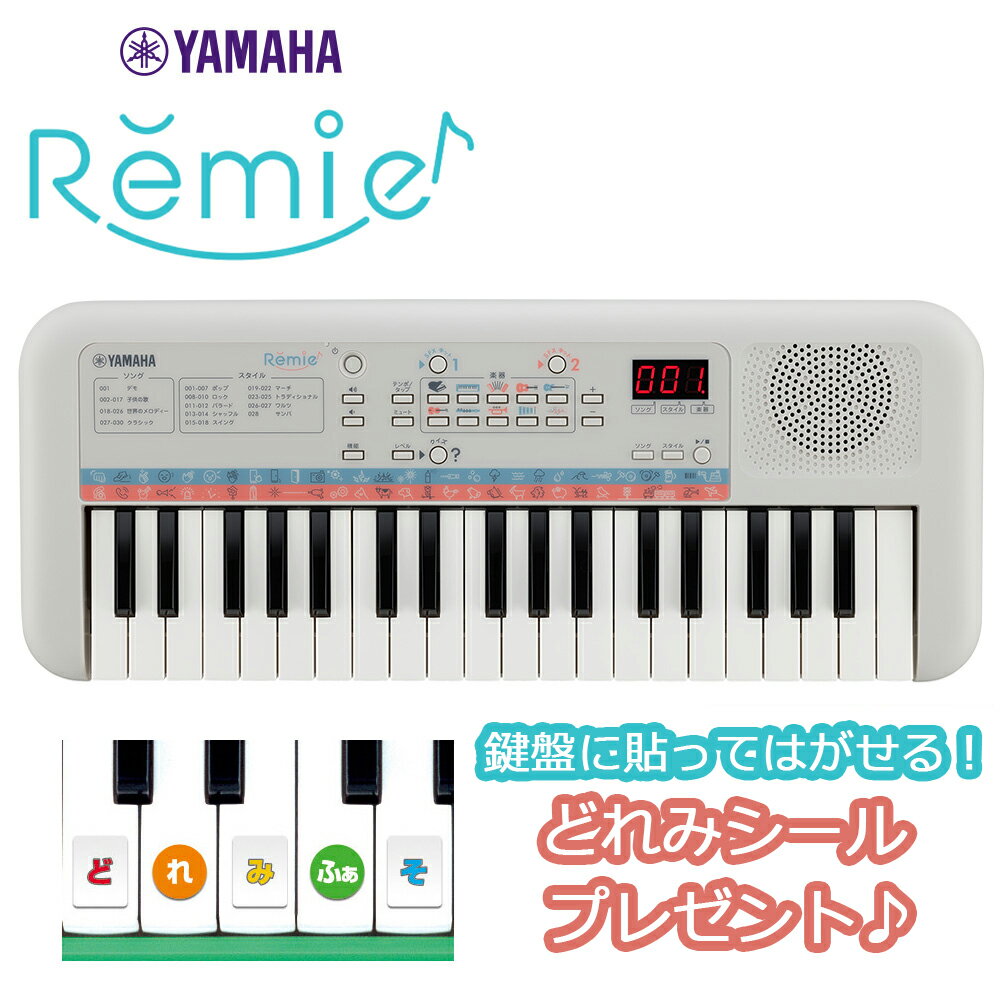 YAMAHA PSS-E30 Remie(レミィ) 37鍵盤 ヤマ