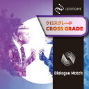 iZotope Dialogue Match クロスグレード版 from RX1-7 Standard 【アイゾトープ 70-DM_XG_RXS】[メール納品 代引き不可]