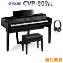 YAMAHA CVP-809 PE Clavinova 電子ピアノ 黒鏡面艶出し 【ヤマハ CVP809 クラビノーバ】【配送設置無料・代引不可】