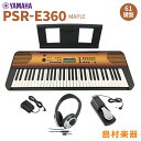 YAMAHA PSR-E360MA ヘッドホン・ペダルセ