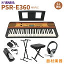 YAMAHA PSR-E360MA(本体)とスタンド・イス・ヘッドホン・ペダルのセットです 【特徴】【音の強弱が表現できるタッチレスポンスを搭載しています】鍵盤を強く押すと音が大きくなり、弱く押すと音が小さくなります。様々なニュアンスを表現し、表情豊かな演奏を実現できます。【リアルな音色を搭載 演奏表現の幅が広がります】ヤマハは様々な楽器を製造してきた技術を活かして、高品質な音を表現しています。【便利なレッスン機能で演奏上達のためのサポートをします】「お手本を聴く」→「片手ずつ練習」→「両手で演奏する」というようにステップアップしながら練習できます。また、録音機能を使って自分の演奏を確認したり、再生しながらアンサンブル演奏も可能です。【あなたのお気に入りの音楽と一緒に演奏できます】音楽プレーヤーと接続して、楽器本体のスピーカーからお気に入りの音楽を聴くことができます。一緒に演奏すれば、バンドの一員になったような気分になれます。【詳細情報】■幅×高さ×奥行：940×100×316mm■質量：4.0kg(乾電池除く)■鍵盤数：61■タッチレスポンス：◯■ディスプレイタイプ：液晶　言語：英語■パネル言語：英語■音源方式：AWMステレオサンプリング■最大同時発音数：32■プリセット音色数：384音色＋16ドラム/SFXキット■リバーブ：9種類■コーラス：5種類■マスターEQ：6種類■ウルトラワイドステレオ：3種類■パネルサステイン：◯■伴奏プリセットスタイル数：130■内蔵曲数：112■録音曲数：1■録音トラック数：1■データ容量：約300音符■メトロノーム：◯■テンポ：11〜280■DC IN：12V■ヘッドホン：ステレオ標準フォーン端子 (ヘッドホン/外部出力兼用 )×1■サステインペダル：◯■AUX IN：ステレオミニ端子×1■アンプ出力：2.5W＋2.5W■スピーカー：12cm ×2■電源アダプター：PA-3C（またはヤマハ推奨の同等品）■電池：単3電池6本■オートパワーオフ機能：◯■付属品：譜面台・電源アダプター・ソングブック・取扱説明書・保証書(1年)JANコード：0151000253283【basic_pk_kw】【メイプル】【木目調パネル】【61鍵盤】【タッチレスポンス】【headphone_set_kw】【xstand_set_kw】【xbench_kw】【cashback2021_kw】