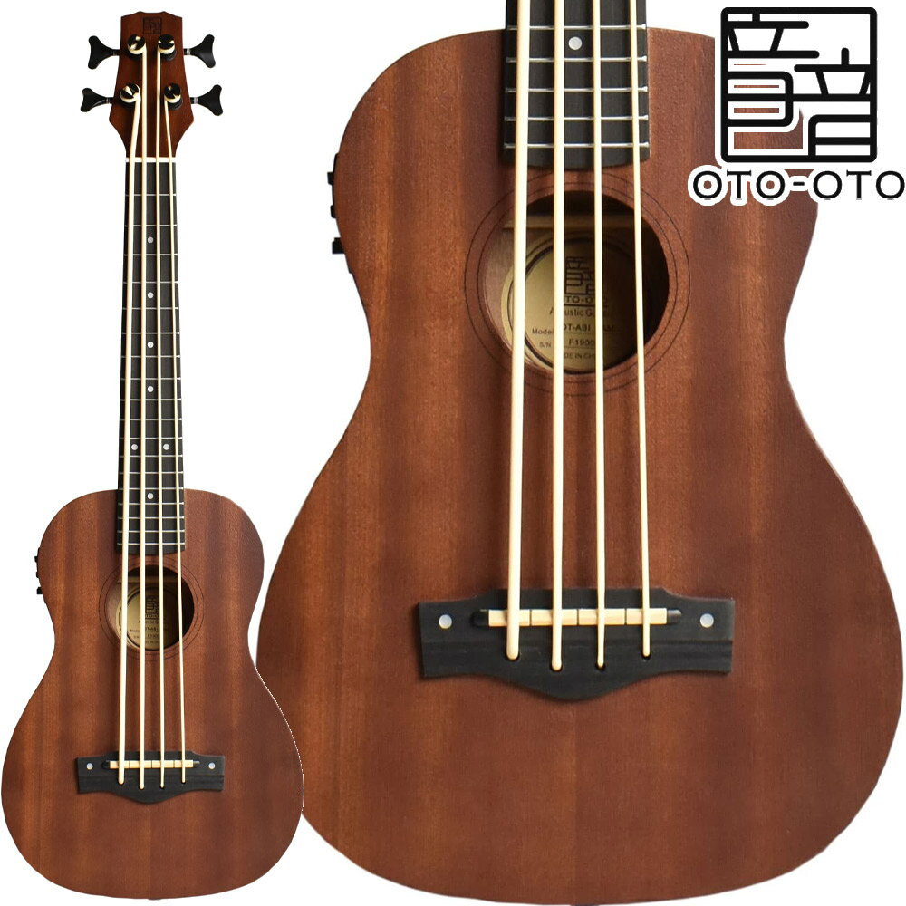  UB-1 Natural Mahogany ENx[X sbNAbvt GLEN IgIg UB1 i`}zKj[