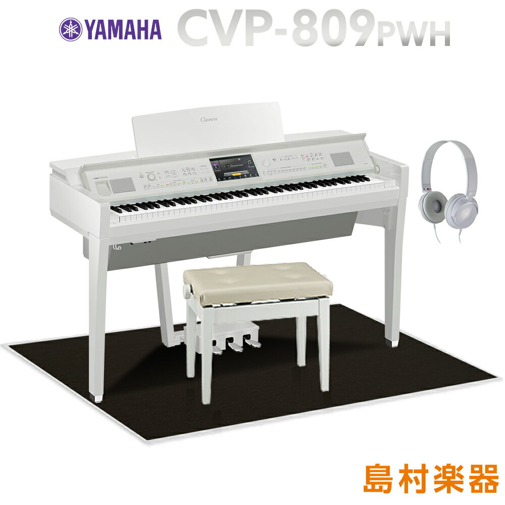 YAMAHA CVP-809 PWH Clavinova 電子ピアノ 白鏡面艶出し ブラックカーペット(大)セット 【ヤマハ CVP809 クラビノーバ】【配送設置無料・代引不可】