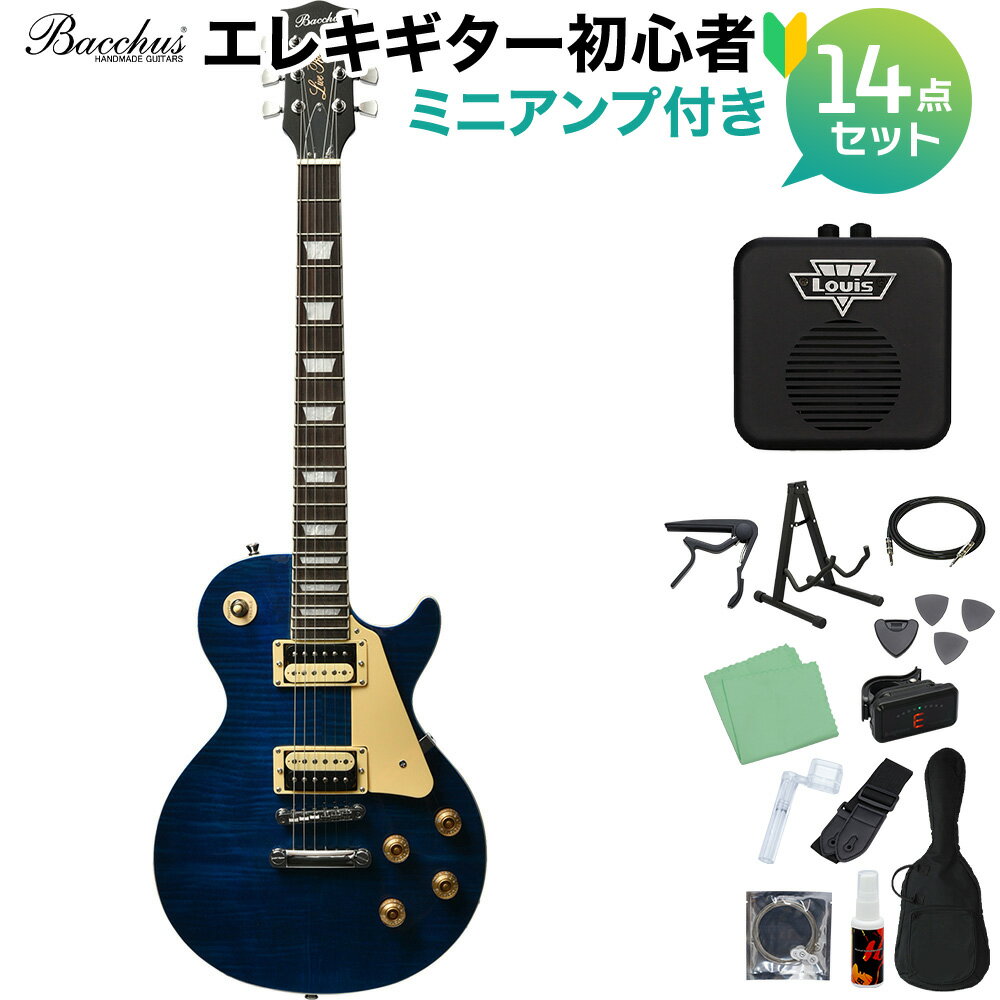 Bacchus BLP-FMH/R STB エレキギター初心者14点セット 【ミニアンプ付き】 シースルーブルー バッカス