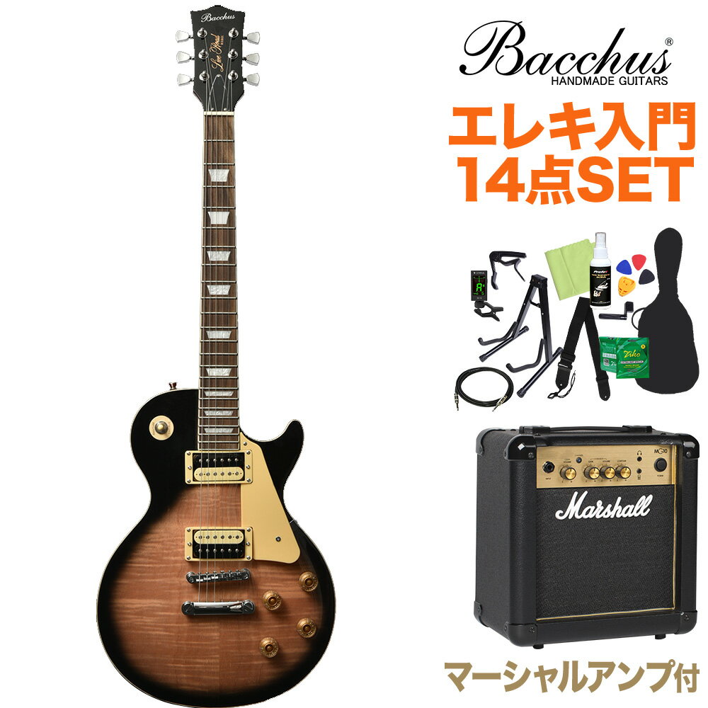 Bacchus BLP-FMH/R TS エレキギター初心者14点セット【マーシャルアンプ付き】 タバコサンバースト バッカス