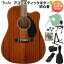 Fender CD-60SCE Dreadnought Walnut Fingerboard All-Mahogany MAH アコースティックギター初心者12点セット エレアコ 【フェンダー】 48,400円