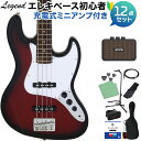 LEGEND LJB-Z Red Black Sunburst ベース 初心者12点セット 【ミニアンプ付】 ジャズベースタイプ レジェンド