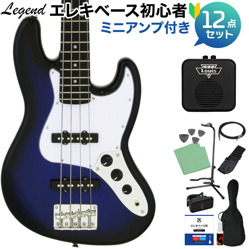 LEGEND LJB-MINI Blue Black Sunburst ベース 初心者12点セット 【ミニアンプ付】 ミニサイズ レジェンド