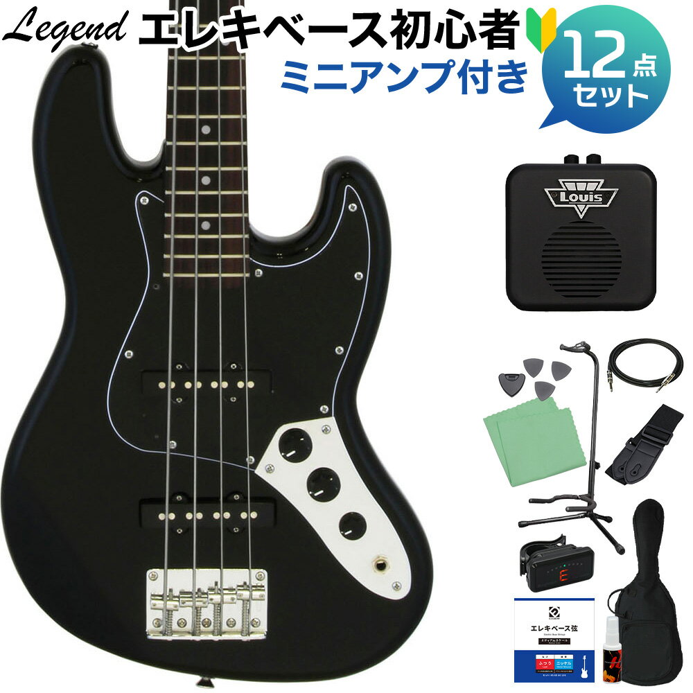 LEGEND LJB-MINI Black ベース 初心者12点セット 【ミニアンプ付】 ミニサイズ レジェンド