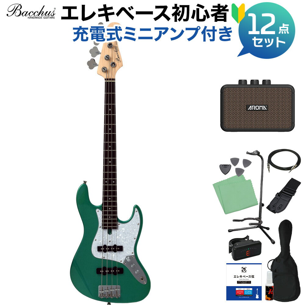Bacchus WJB-Mini GRM ベース 初心者12点セット 【充電式ミニアンプ付】 ジャズベースタイプ ミニサイズ バッカス 【初心者セット】