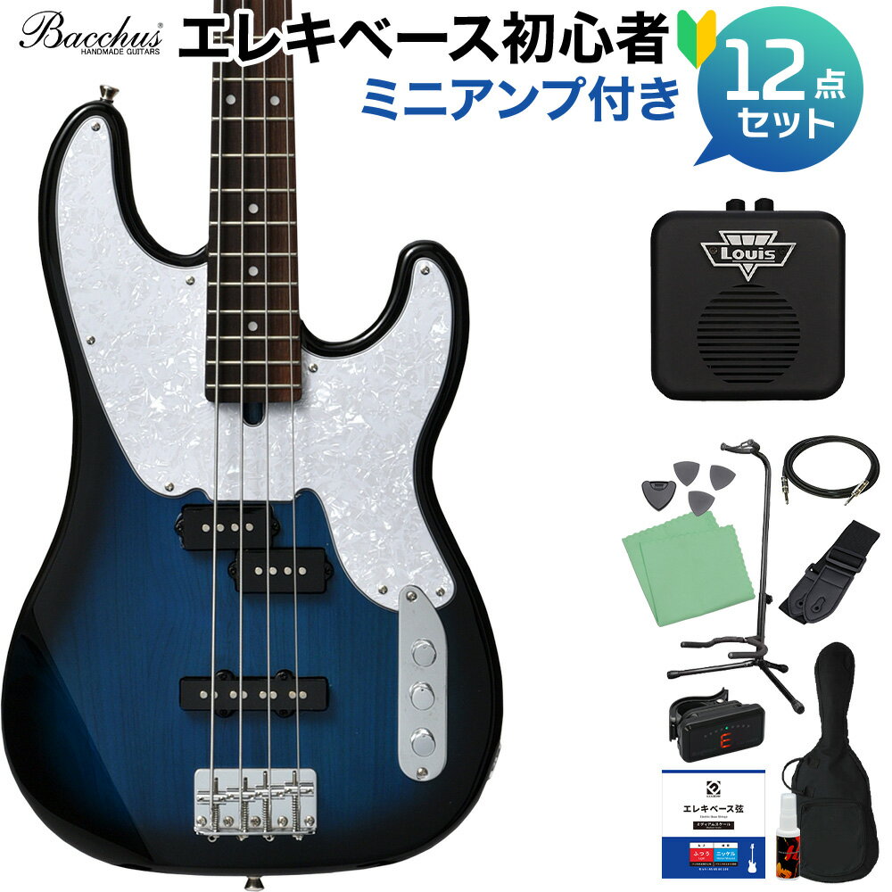 Bacchus BTB-PJ/R TBS-MH シースルーブルー ベース 初心者12点セット  プレシジョンベースタイプ バッカス