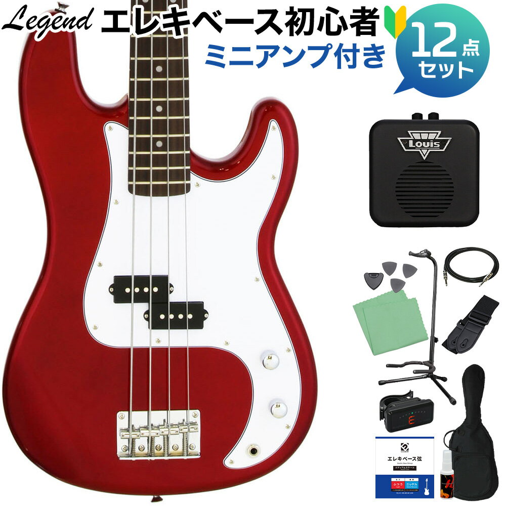 LEGEND LPB-Z Candy Apple Red ベース 初心者12点セット  プレシジョンベースタイプ レジェンド