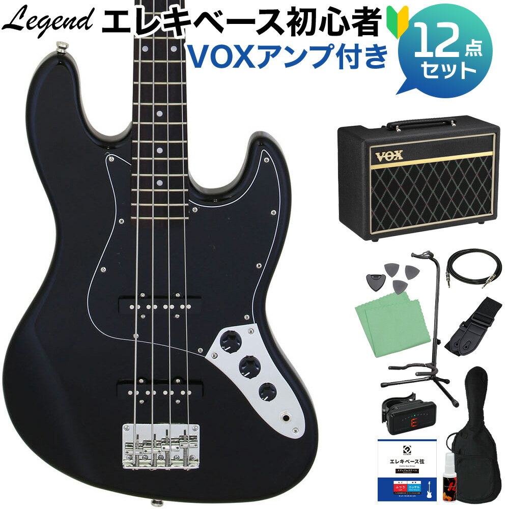 LEGEND LJB-Z B/BK ベース 初心者12点セット  ジャズベースタイプ レジェンド