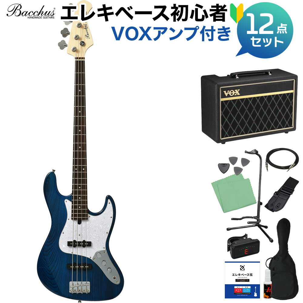 Bacchus WJB-400R ASH シースルーブルー・グロスフィニッシュ(STB) ベース 初心者12点セット 【VOXアンプ付】 ジャズベースタイプ 【バッカス】