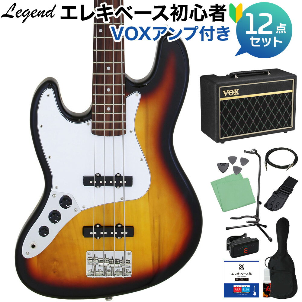 LEGEND LJB-Z L/H 3 Tone Sunburst ベース 初心者12点セット  ジャズベースタイプ レフトハンド レフティ レジェンド