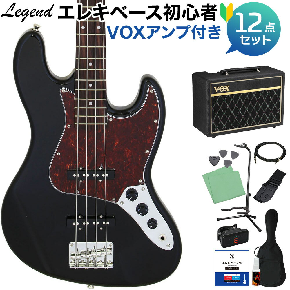 LEGEND LJB-Z TT Black ベース 初心者12点セット  ジャズベースタイプ レジェンド