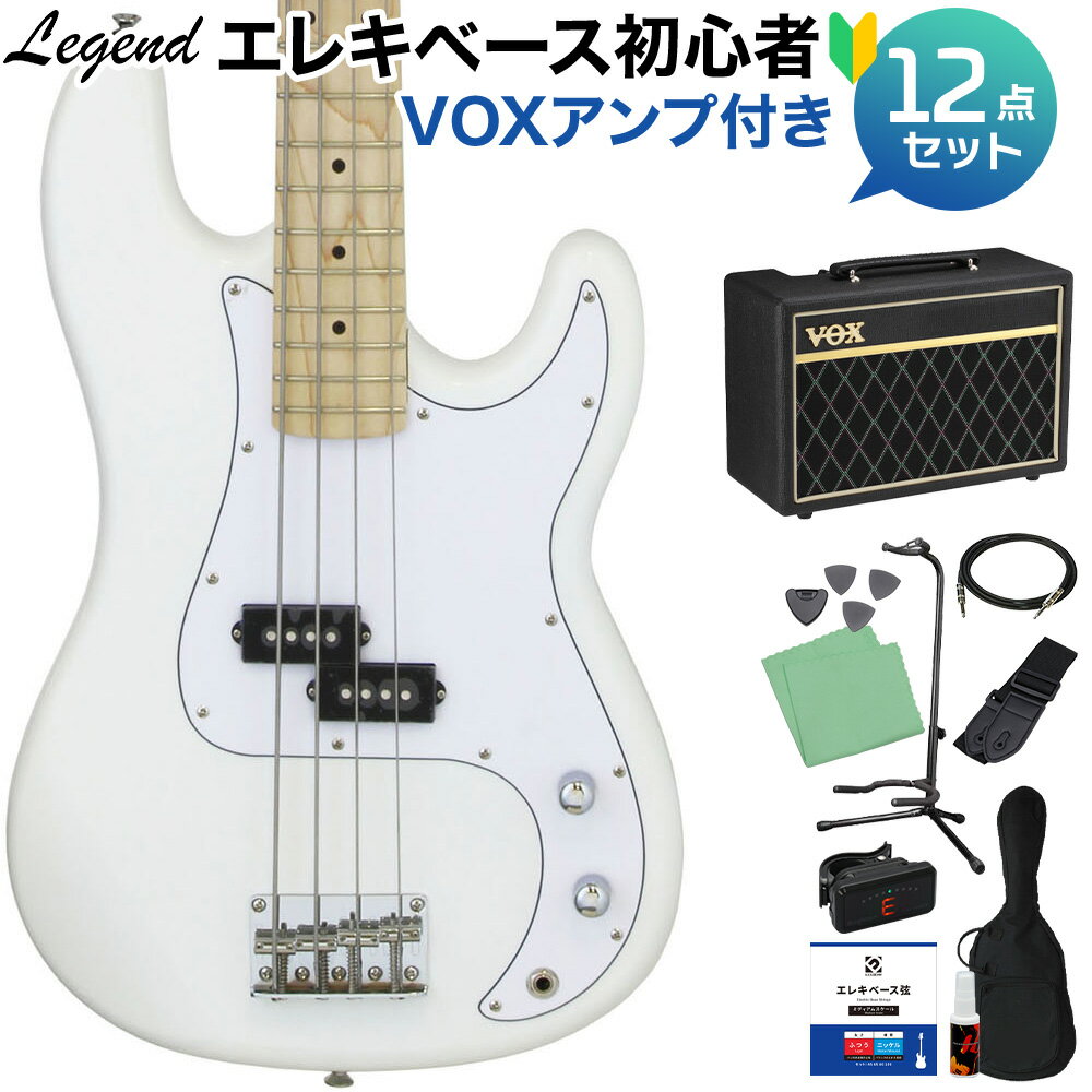 LEGEND LPB-Z M White ベース 初心者12点セット  プレシジョンベースタイプ レジェンド