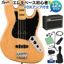 Squier by Fender Classic Vibe ’70s Jazz Bass Maple Fingerboard Natural ベース 初心者12点セット 【VOXアンプ付】 ジャズベース スクワイヤー / スクワイア