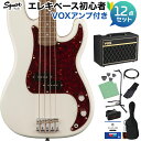 Squier by Fender Classic Vibe ’60s Precision Bass Olympic White ベース初心者12点セット 【VOXアンプ付】 エレキベース プレシジョンベース 【スクワイヤー】