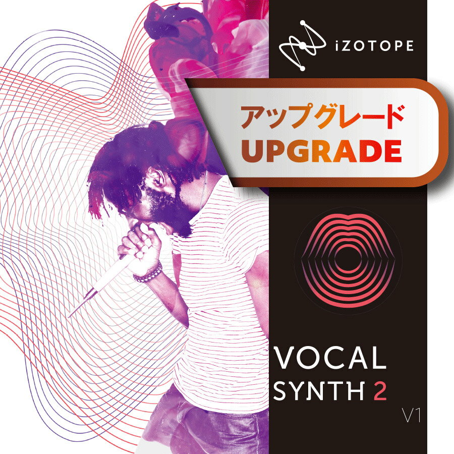 VocalSynth1正規ユーザー様を対象アップグレード【特徴】VocalSynth 2 Upgrade from VocalSynth 1iZotope「My account」登録されたVocalSynth1正規ユーザー様を対象としています。未登録の場合、アップグレードサービスを受ける事ができません。その他いかなる用途でもアップグレード版をご購入する事は出来ません。（ご購入頂いても利用する事ができません。）誤ってご購入頂いた製品の返品はお受け致しかねます。また、その際のいかなる保証も致しません。予めご了承ください。 【詳細情報】動作環境:※メーカーサイトにて最新の動作環境をご確認ください。JANコード：4533940111742【】【elepre2011_kw】【】