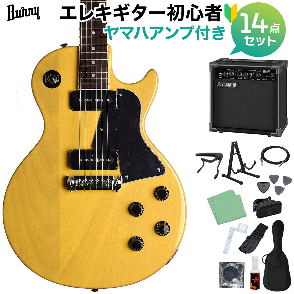 Burny SRLS TVY エレキギター初心者14点セット【ヤマハアンプ付】レスポールスペシャルタイプ TVイエロー バーニー 【新品特価】