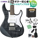 YAMAHA PACIFICA212VFM TBL エレキギター 初心者14点セット 【マーシャルアンプ付き】 トランスルーセントブラック ヤマハ パシフィカ