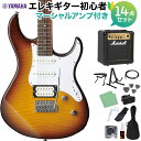 YAMAHA PACIFICA212VFM TBS エレキギター 初心者14点セット 【マーシャルアンプ付き】 タバコブラウンサンバースト ヤマハ パシフィカ