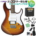 YAMAHA PACIFICA212VQM TBS エレキギター 初心者14点セット  タバコブラウンサンバースト ヤマハ パシフィカ