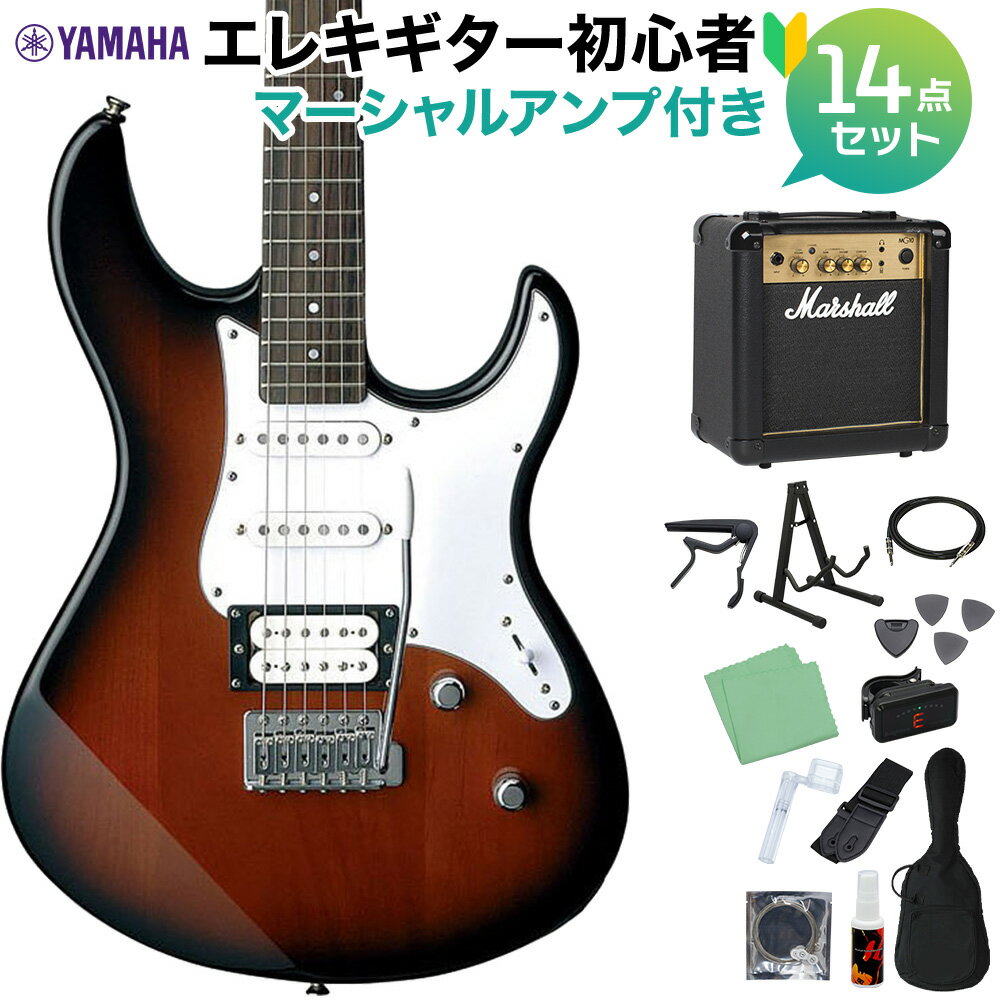 YAMAHA PACIFICA112V OVS エレキギター初心者14点セット 【マーシャルアンプ付き】 オールド バイオリン サンバースト ヤマハ パシフィカ PAC112