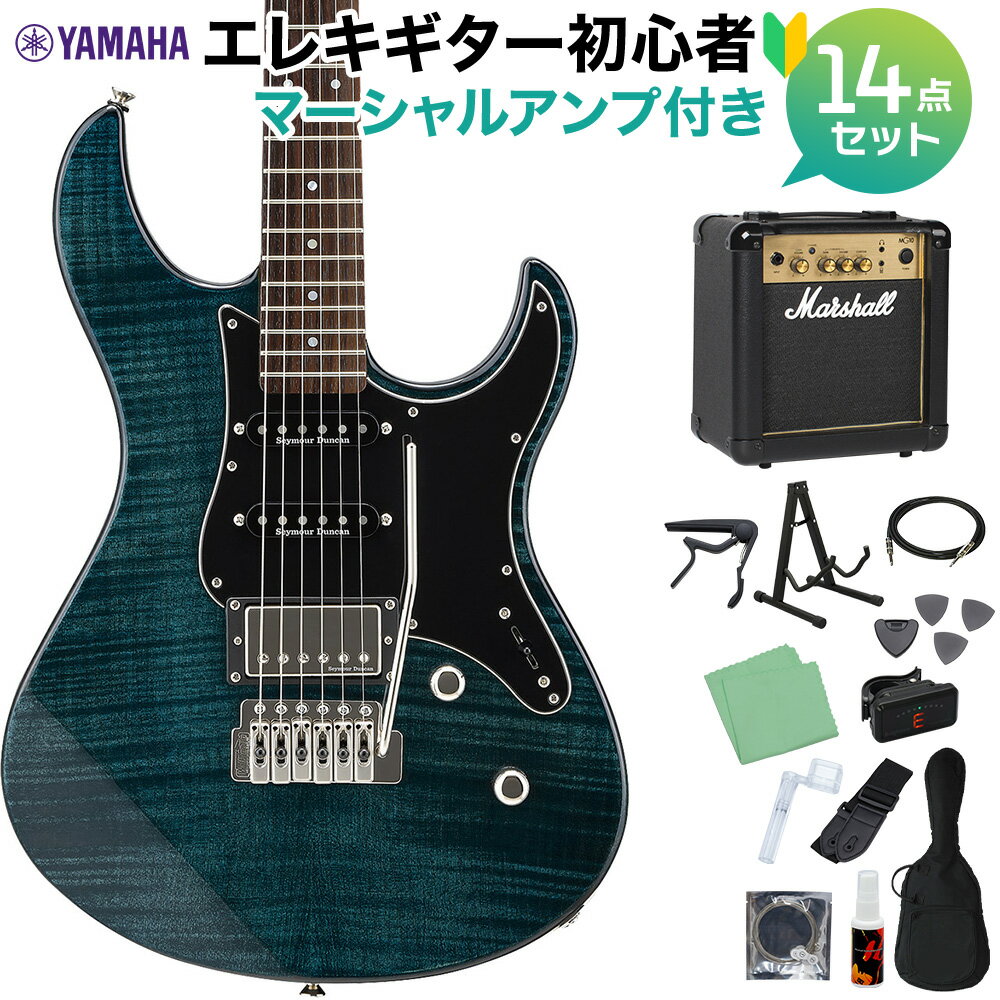 YAMAHA PACIFICA612VIIFM IDB エレキギター 初心者14点セット 【マーシャルアンプ付き】 インディゴブルー ヤマハ パ…