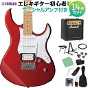 YAMAHA PACIFICA112VM RM エレキギター初心者14点セット 【マーシャルアンプ付き】 レッドメタリック ヤマハ パシフィカ PAC112