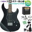 YAMAHA PACIFICA120H BL(֥å) 쥭鿴14å ڥޡ륢դ ޥ ѥե PAC120H