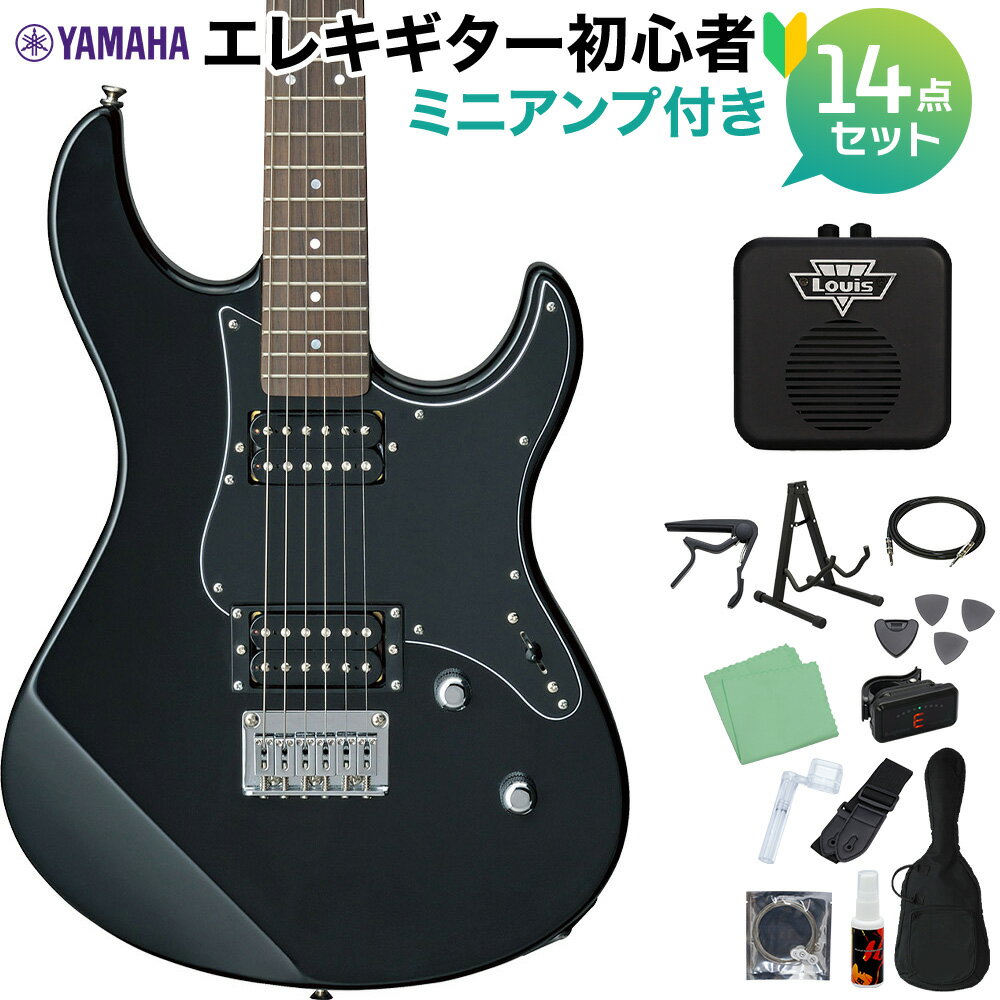 YAMAHA PACIFICA120H BL(ブラック) エレキギター初心者14点セット 【ミニアンプ付き】 ヤマハ パシフィカ PAC120H