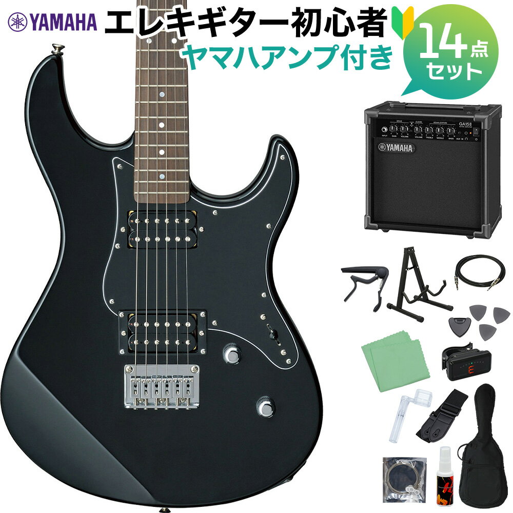 YAMAHA PACIFICA120H BL(ブラック) エレキギター初心者14点セット  ヤマハ パシフィカ PAC120H