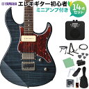 YAMAHA PACIFICA611HFM TBL エレキギター初心者14点セット  トランスルーセントブラック ヤマハ パシフィカ