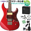 YAMAHA PACIFICA311H RM エレキギター初心者14点セット 【ヤマハアンプ付き】 レッドメタリック ヤマハ パシフィカ